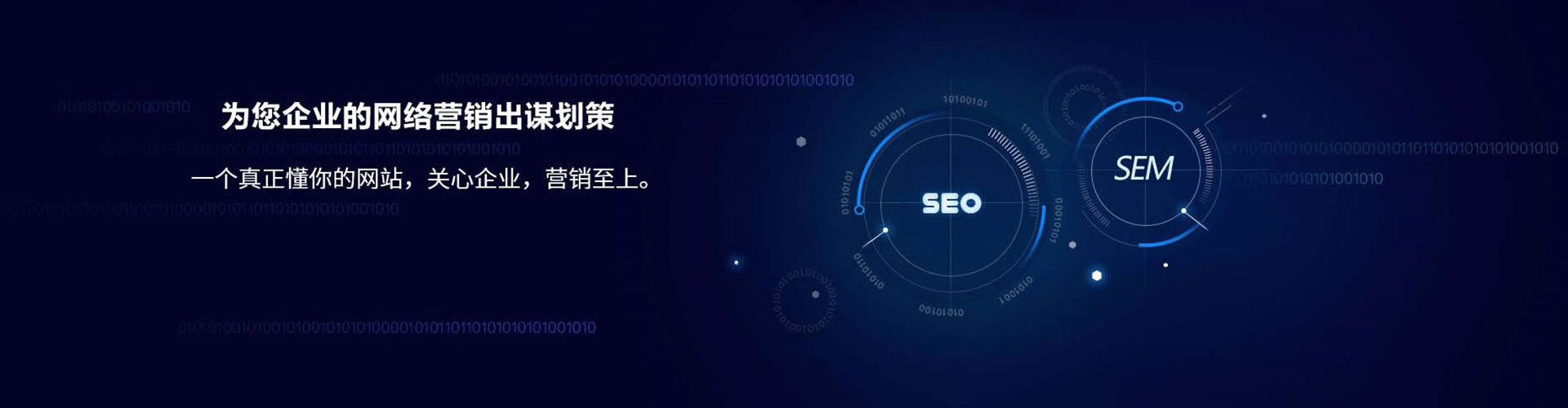 运河百度竞价开户