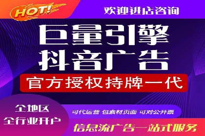 信息流广告推广经典案例分享
